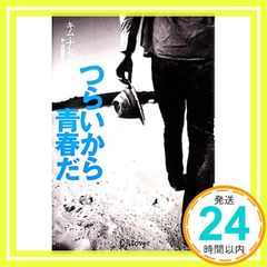 茅原実里 Live Tour 2010 “Sing All Love” Live Photobook 大型