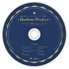 【中古】アニメ系CD ドラマCD ゲーム ピオフィオーレの晩鐘 Character Drama CD Vol.1～6 アニメイト全巻購入特典ドラマCD「Burlone Project」