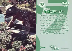 2026年最新】ウルトラQ ピーターの人気アイテム - メルカリ