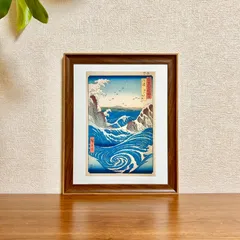 新品☆額縁付アートポスター☆日本画☆侘び寂び☆雅☆風景画☆安藤広重☆歌川広重☆阿波 鳴門の風波☆28