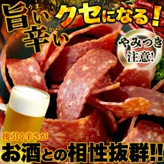 2023年最新】チョリソーの人気アイテム - メルカリ