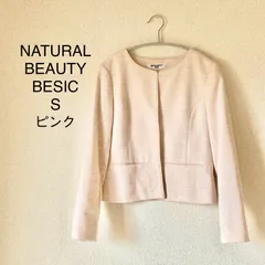 美品　ナチュラルビューティーベーシック　ツイードジャケットS ピンク