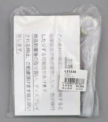 Item thumbnail for item aee6844e-0983-4edb-a629-ea93582ec011