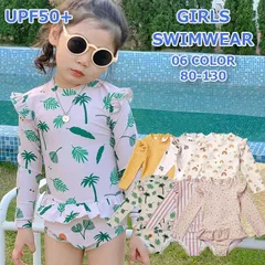 ワンピース水着 女の子 長袖 帽子付き スイムウエア 子供水着 3歳～8歳 海水浴 練習用 海 おしゃれ キッズ 水着 子供 かわいい ガールズ ジップアップ プール ラッシュガード 日焼け止め 90 100 110 120 130cm h3Ef279