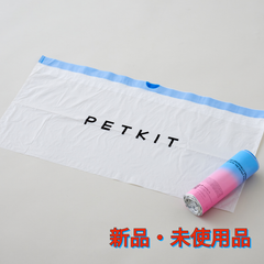 【新品・未使用】PETKIT Pura 専用ライナー5本セット【自動ネコトイレ】