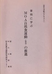 2025年最新】救世教の人気アイテム - メルカリ