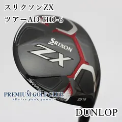 2025年最新】ツアーad hd 6sの人気アイテム - メルカリ