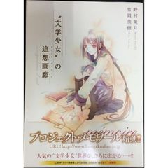 いろは クイーンズゲイトVer. クイーンズゲイト スパイラルカオス」に，サムライスピリッツ