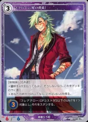 2025年最新】軌跡 tcgの人気アイテム - メルカリ