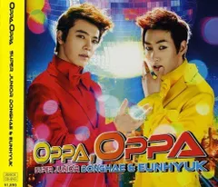 2025年最新】SUPER JUNIOR-D&E JAPANの人気アイテム - メルカリ