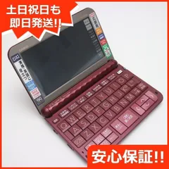 CASIO 電子辞書　EX-word XD-Z8500