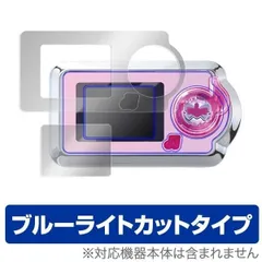 Takara Tomy - 新品未開封 ミラクルポットポット！ Amazon.co.jp: ミラクルちゅーんず! ミラクルポッドDX : おもちゃ