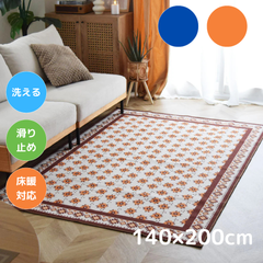 TOCORU 洗えるデザインラグ レトロフラワー 140×200cm ネイビー ブラウン 滑り止め ナイロン素材  2帖 2畳 寝室 畳める オールシーズン ペット 子育て 床暖対応 ホットカーペット対応 お洒落 長方形