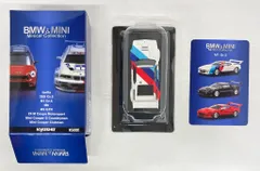 京商1/64 BMW ミニカーコレクション　20種　レア 京商1/64 BMW&ミニ ミニカーコレクション 20種 BMW&MINI Minicar