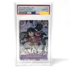 正規品　最安値　コミパラルフィ　PSA10 2025年最新】ルフィ コミパラ psa10の人気アイテム - メルカリ