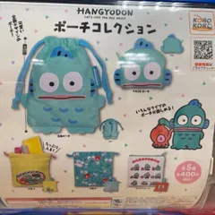 ハンギョドン ポーチコレクション スクエアポーチ