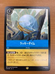 ロルカナ　ラッキーダイム　ホイル一枚　通常三枚セット 61GYTV5o4EL._UF350,350_QL50_.jpg