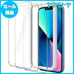 【特売】JEDirect iPhone 13/13 Pro(6.1インチ用) 全面保護フィルム 強化ガラスフィルム ガイド枠付き ケースに干渉なし HDクリア 3枚セット