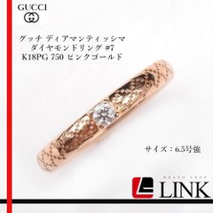 GUCCI　ディアマンティッシマ ダイヤモンドリング ＃7 K18PG 750 楽天市場】【ジュエリー】【新品仕上げ済】GUCCI グッチ