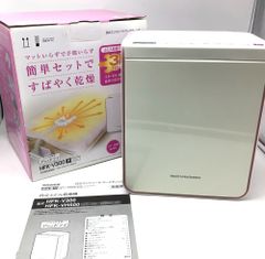 5201 【未使用】HITACHI 日立 ふとん乾燥機 アッとドライ HFK-V300 2016年製 布団乾燥機 靴対応 速乾 保管品 電気乾燥器 冬物対策