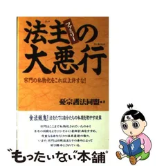 2023年最新】私物の人気アイテム - メルカリ