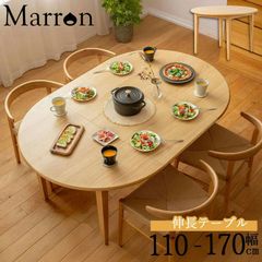 新品、未使用 ローテーブル 白 丸 折りたたみ 幅75 リビングテーブル