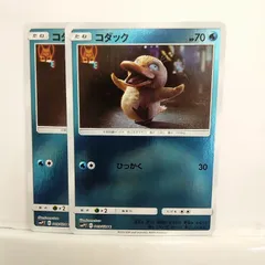 じろうくん様専用