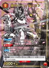 赤シャンフロ　ウェザエモンデッキ　関連4コン　AP3枚付き カードリスト｜ユニオンアリーナ｜UNION ARENA
