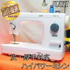 2025年最新】JUKI シュプール90の人気アイテム - メルカリ