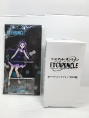 【未開封】ソードアートオンライン エクスクロニクル 缶バッジコレクション 20種/アクリルスタンド ユウキ まとめセット 現状品