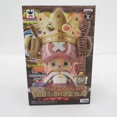 2025年最新】dxf 15th チョッパーの人気アイテム - メルカリ
