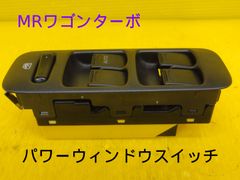 トヨタ MR-S純正 ウインドディフレクター ホンダ ビート に流用可能②