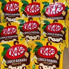 キットカット　ビッグリトル　チョコバナナ　パウチ　8袋セット