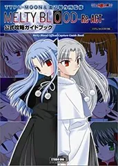 2025年最新】melty blood re actの人気アイテム - メルカリ 2025年最新】melty blood re actの人気アイテム - メルカリ