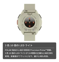 2025年最新】polar pacerの人気アイテム - メルカリ
