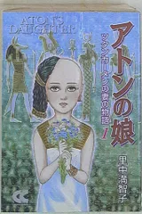 里中満智子14冊セット 里中満智子14冊セット 漫画