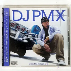 【ほぼ未使用】　DJ PMX 3枚セット + オマケ 2025年最新】dj pmxの人気アイテム - メルカリ