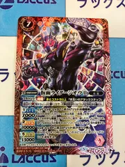 バトルスピリッツ専門通販店 バトスキ！