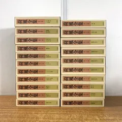 荷風全集 第21～26巻 断腸亭日乗 全巻 索引 岩波書店 ハードカバー 荷風全集 第21～26巻 断腸亭日乗 全巻 索引 岩波書店 ハード