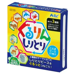 【特価セール】ぐるりんしりとり 21109 アーテック おもちゃ 子ども 知育 室内 遊び しりとり