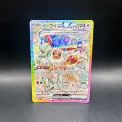 遊戯王 糾罪巧ーAtoriξ.MAR プリズマティックシークレットレア