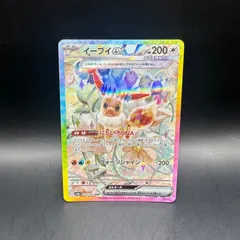 テラフェス、ブイズ系5枚セットまとめ売り テラスタルフェスex ブイズex まとめ売り - メルカリ