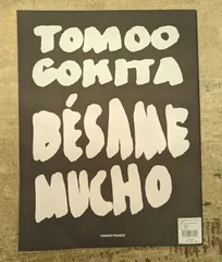 2025年最新】五木田智央の人気アイテム - メルカリ