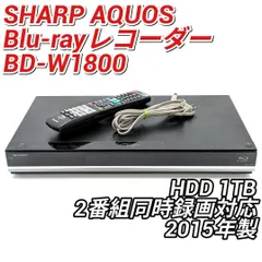 2025年最新】sharp aquos ブルーレイ bd-w1800の人気アイテム - メルカリ