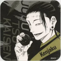 【中古】コースター 羂索 「芥見下々 呪術廻戦展 アートコースター -BATTLES-」