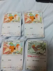 ポケモンカード　オニスズメ　まとめ処分　s-135