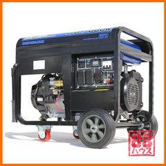 超人気商品 ！ U225 三相 動力 移動式 ガソリン エンジン 発電機 最大 7500W 70A 100V 200V 50Hz 60Hz 同時使用可 発電 エンジン DIY 作業 現場 7000W ハチハチハウス 88ハウス 88HOUSE 直接引取り OK