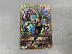怒流牙 サイゾウミスト 金　3枚 怒流牙 サイゾウミスト 金 金トレジャー - メルカリ