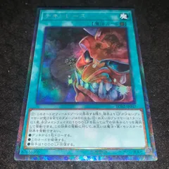 遊戯王 - 遊戯王チキンレース コレクターズ 美品9枚バラウリ可能#WETA遊戯王 Amazon.co.jp: 遊戯王/チキンレース（スーパーレア）/レアリティ