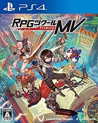 【中古】【非常に良い】RPGツクールMV Trinity - PS4